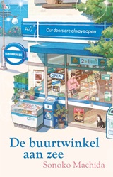 De buurtwinkel aan zeek